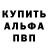 Кетамин VHQ Bob Feet