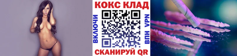 Кокаин Columbia Пласт