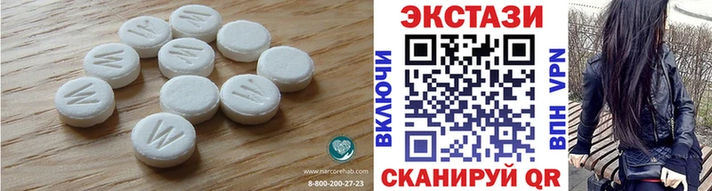 где найти   ссылка на мегу сайт  Экстази 250 мг  Пласт 