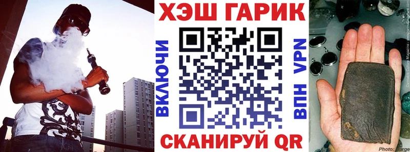 Гашиш VHQ  Пласт 