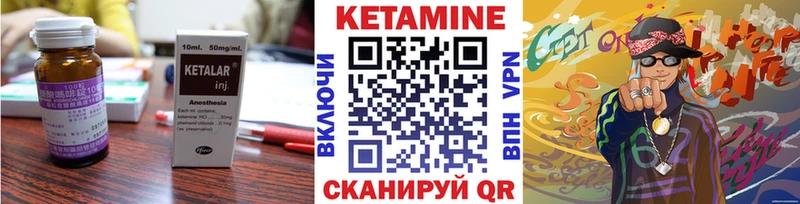 КЕТАМИН ketamine Пласт