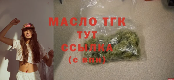 соль ск Инта