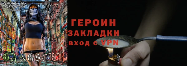 соль ск Инта