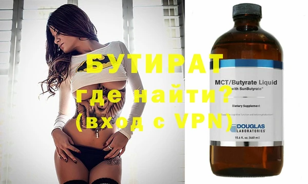 соль ск Инта