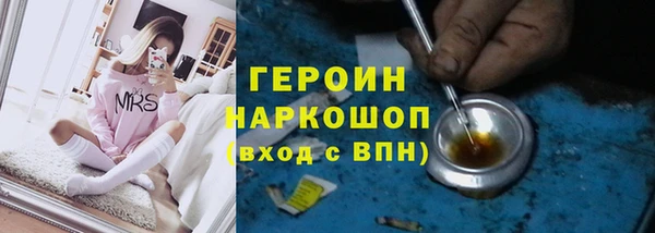 соль ск Инта