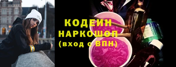 марки nbome Иннополис