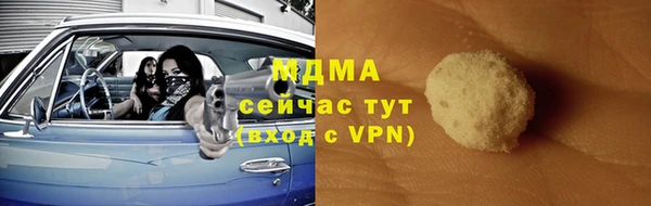 марки nbome Иннополис