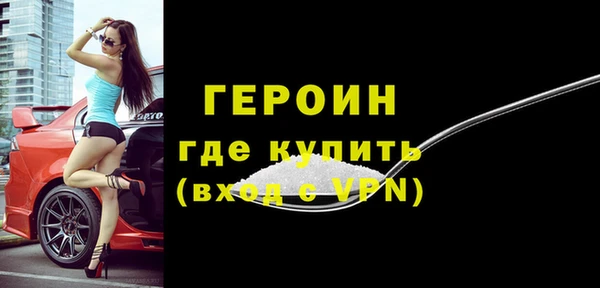 соль ск Инта