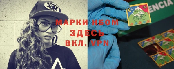 марки nbome Иннополис
