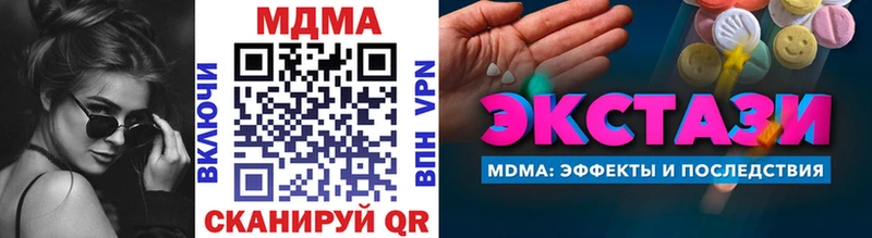 наркошоп  Пласт  MDMA молли 