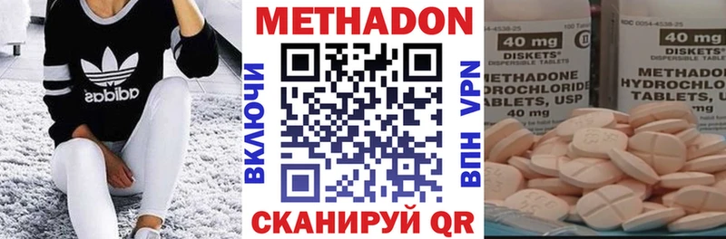 Метадон кристалл  сайты даркнета Telegram  Пласт 