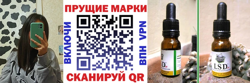 Марки NBOMe 1500мкг  Пласт 