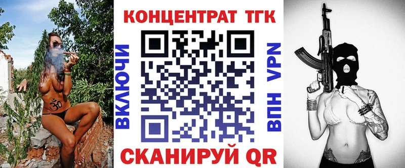 Дистиллят ТГК жижа  купить наркотик  Пласт 